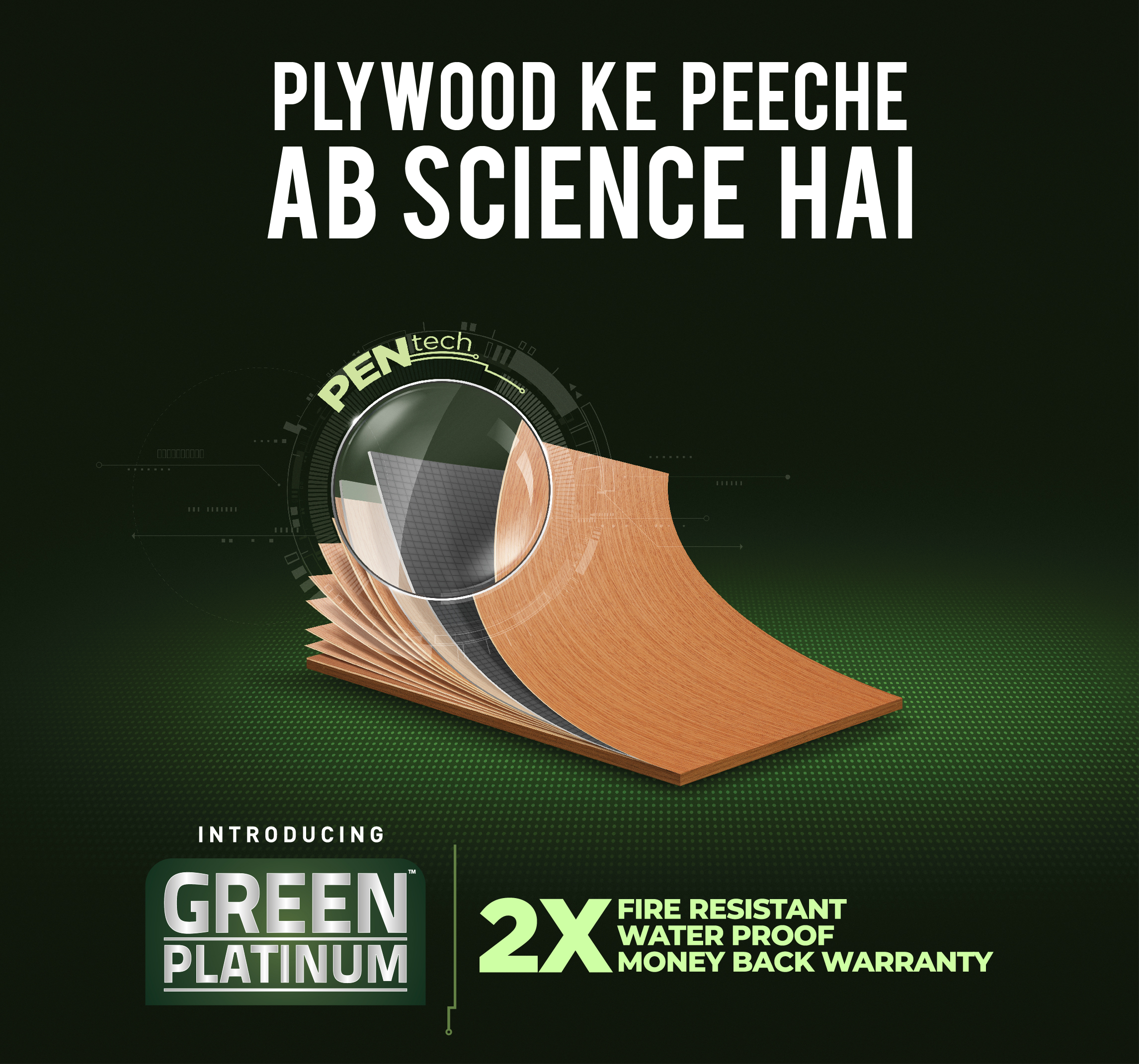 GreenPly Platinum 8mm